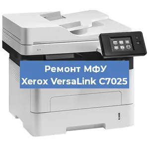 Ремонт МФУ Xerox VersaLink C7025 в Тюмени